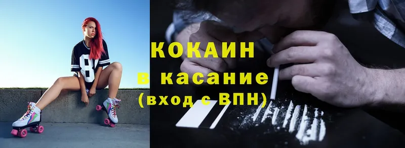 Cocaine 98%  где продают наркотики  Верхнеуральск 