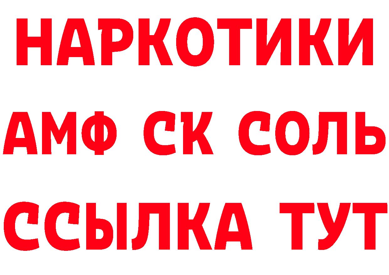 ТГК вейп зеркало маркетплейс МЕГА Верхнеуральск